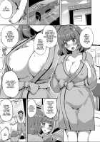 Gender Bender Capsule Clinic / 女体化カプセルクリニック [Kasuga Mayu] [Original] Thumbnail Page 05