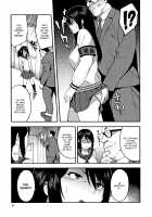 KOU-KAN / 交姦 [Zonda] [Original] Thumbnail Page 10