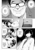 KOU-KAN 2 / 交姦2 [Zonda] [Original] Thumbnail Page 16