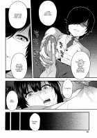 KOU-KAN 2 / 交姦2 [Zonda] [Original] Thumbnail Page 22