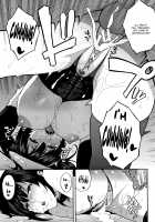 KOU-KAN 2 / 交姦2 [Zonda] [Original] Thumbnail Page 31