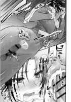 Aijou Cherish / 哀情チェリッシュ [Syoukaki] [Original] Thumbnail Page 17