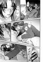 Aijou Cherish / 哀情チェリッシュ [Syoukaki] [Original] Thumbnail Page 19