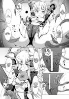 Karen Kishou Quarta Ametus #10 / 駆錬輝晶 クォルタ アメテュス #10 [Shiraso] [Original] Thumbnail Page 15