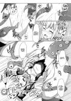 Karen Kishou Quarta Ametus #10 / 駆錬輝晶 クォルタ アメテュス #10 [Shiraso] [Original] Thumbnail Page 17