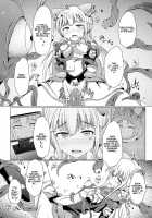 Karen Kishou Quarta Ametus #10 / 駆錬輝晶 クォルタ アメテュス #10 [Shiraso] [Original] Thumbnail Page 24