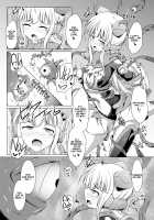 Karen Kishou Quarta Ametus #10 / 駆錬輝晶 クォルタ アメテュス #10 [Shiraso] [Original] Thumbnail Page 25