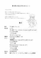 Karen Kishou Quarta Ametus #10 / 駆錬輝晶 クォルタ アメテュス #10 [Shiraso] [Original] Thumbnail Page 34