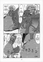 Marunomi Hanashi 4 ~Jingai Marunomi Sanbon Shoubu!!~ / 丸呑話4～人外丸呑み三本勝負!!～ [Kaname] [Original] Thumbnail Page 18