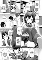 Afterschool ♥ Onahole~ / 放課後♥おなほ~る [HANABi] [Original] Thumbnail Page 01