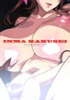 Inma Kakusei / 淫魔覚醒 [Higashitotsuka Raisuta] [Zombie Land Saga] Thumbnail Page 02