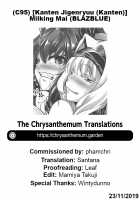 Mai Shibori. / マイ搾リ [Kanten] [Blazblue] Thumbnail Page 27