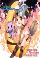 Futanari Virgin Tifa Nasty Female Cock Pleasure / ふたなり童貞ティファ淫乱メスチンポ快楽堕ち [Final Fantasy] Thumbnail Page 23