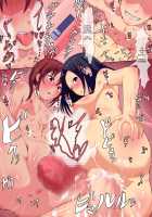 Human Puppet Maker - Have Sex with Unreacting Always Willing Women! / 肉人形メーカー～無抵抗で無表情な女をヤるっ! [Meria] [Original] Thumbnail Page 19