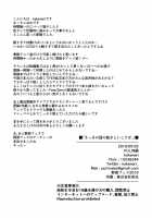 "Let’s keep talking about that" / 「さっきの話の続きといこうぜ。」 [kakenari] [Fate] Thumbnail Page 23