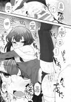 KonoSuba Goudoushi! / このすば合同誌っ! [Anon 2-okunen] [Kono Subarashii Sekai Ni Syukufuku O] Thumbnail Page 12