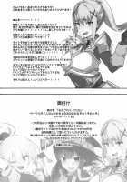KonoSuba Goudoushi! / このすば合同誌っ! [Anon 2-okunen] [Kono Subarashii Sekai Ni Syukufuku O] Thumbnail Page 19