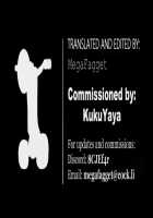 KonoSuba Goudoushi! / このすば合同誌っ! [Anon 2-okunen] [Kono Subarashii Sekai Ni Syukufuku O] Thumbnail Page 20