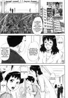 Reproductive Solution / 性殖樹 女教授編 [Saiyazumi] [Original] Thumbnail Page 01