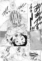 Reproductive Solution / 性殖樹 女教授編 [Saiyazumi] [Original] Thumbnail Page 26