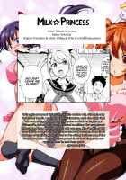 Milk Princess / ムネ☆ヒメ [Takeda Hiromitsu] [Original] Thumbnail Page 25
