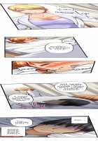 Trapped Sex in a Bucket / おしり丸出し即エッチ★動けないのに、今?このまま!? [Kintarou] [Original] Thumbnail Page 109