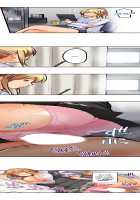 Trapped Sex in a Bucket / おしり丸出し即エッチ★動けないのに、今?このまま!? [Kintarou] [Original] Thumbnail Page 121