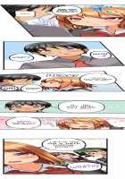 Trapped Sex in a Bucket / おしり丸出し即エッチ★動けないのに、今?このまま!? [Kintarou] [Original] Thumbnail Page 132