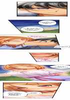 Trapped Sex in a Bucket / おしり丸出し即エッチ★動けないのに、今?このまま!? [Kintarou] [Original] Thumbnail Page 150