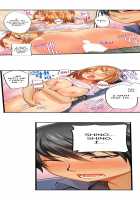 Trapped Sex in a Bucket / おしり丸出し即エッチ★動けないのに、今?このまま!? [Kintarou] [Original] Thumbnail Page 160