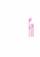 Trapped Sex in a Bucket / おしり丸出し即エッチ★動けないのに、今?このまま!? [Kintarou] [Original] Thumbnail Page 164