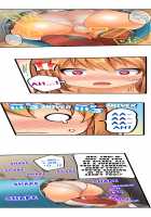 Trapped Sex in a Bucket / おしり丸出し即エッチ★動けないのに、今?このまま!? [Kintarou] [Original] Thumbnail Page 18