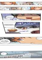 Trapped Sex in a Bucket / おしり丸出し即エッチ★動けないのに、今?このまま!? [Kintarou] [Original] Thumbnail Page 58