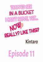 Trapped Sex in a Bucket / おしり丸出し即エッチ★動けないのに、今?このまま!? [Kintarou] [Original] Thumbnail Page 92