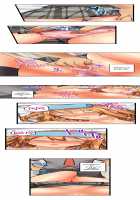 Trapped Sex in a Bucket / おしり丸出し即エッチ★動けないのに、今?このまま!? [Kintarou] [Original] Thumbnail Page 99