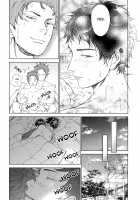 Koufuku, Joyanokane no Oto to Tomoni / 幸福、除夜の鐘の音とともに [Nishida] [Days] Thumbnail Page 17