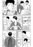 Koufuku, Joyanokane no Oto to Tomoni / 幸福、除夜の鐘の音とともに [Nishida] [Days] Thumbnail Page 19