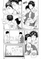 Koufuku, Joyanokane no Oto to Tomoni / 幸福、除夜の鐘の音とともに [Nishida] [Days] Thumbnail Page 20