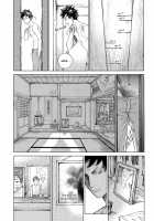Koufuku, Joyanokane no Oto to Tomoni / 幸福、除夜の鐘の音とともに [Nishida] [Days] Thumbnail Page 26