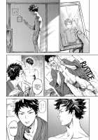 Koufuku, Joyanokane no Oto to Tomoni / 幸福、除夜の鐘の音とともに [Nishida] [Days] Thumbnail Page 27