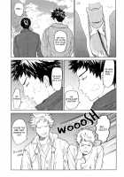 Koufuku, Joyanokane no Oto to Tomoni / 幸福、除夜の鐘の音とともに [Nishida] [Days] Thumbnail Page 42