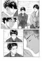 Koufuku, Joyanokane no Oto to Tomoni / 幸福、除夜の鐘の音とともに [Nishida] [Days] Thumbnail Page 44