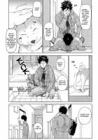 Koufuku, Joyanokane no Oto to Tomoni / 幸福、除夜の鐘の音とともに [Nishida] [Days] Thumbnail Page 04