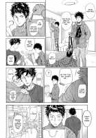 Koufuku, Joyanokane no Oto to Tomoni / 幸福、除夜の鐘の音とともに [Nishida] [Days] Thumbnail Page 05