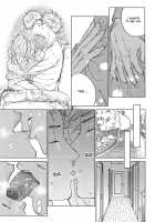 Koufuku, Joyanokane no Oto to Tomoni / 幸福、除夜の鐘の音とともに [Nishida] [Days] Thumbnail Page 08