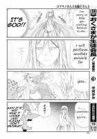 Goblin-san and Female Knight-san [Original] Thumbnail Page 12