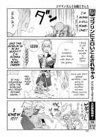 Goblin-san and Female Knight-san [Original] Thumbnail Page 04