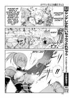 Goblin-san and Female Knight-san [Original] Thumbnail Page 08