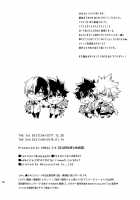 Boku no Iinazuke to Osananajimi ga Shuraba Sugiru Ver. 4 / 僕の許嫁と幼なじみが修羅場すぎるVer.4 [Hibino Tomoki] [My Hero Academia] Thumbnail Page 21