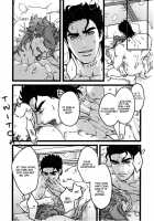 I want to drive my lover crazy / 恋人の理性を崩したい [Nurunuru] [Jojos Bizarre Adventure] Thumbnail Page 07